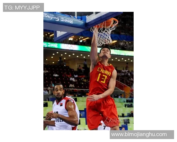 姚明退役之路：从篮球巨星到体育传奇的辉煌历程